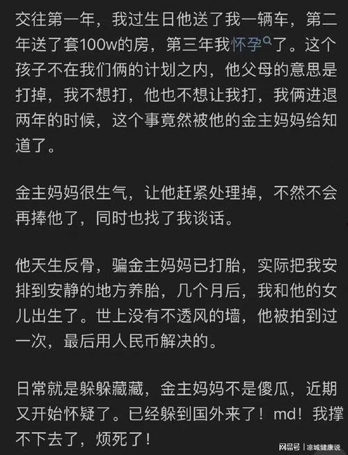 吃瓜主播娱乐是真的吗知乎,是真是假，一探究竟