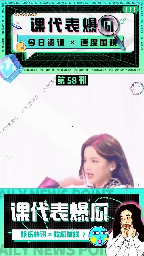 娱乐吃瓜酱广告视频大全,广告视频大全精彩回顾