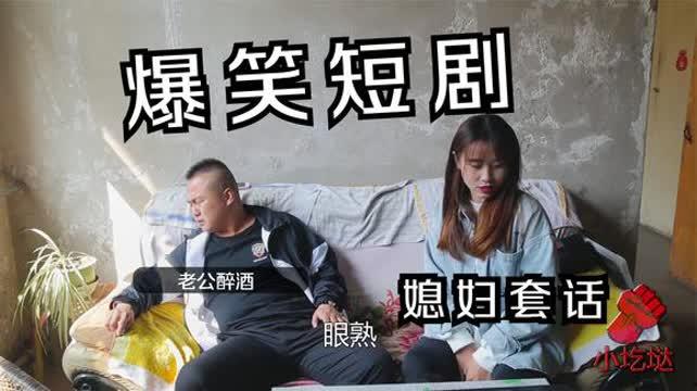 搞笑的二人对话